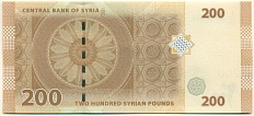 200 фунтов 2021 года Сирия — Фото №2