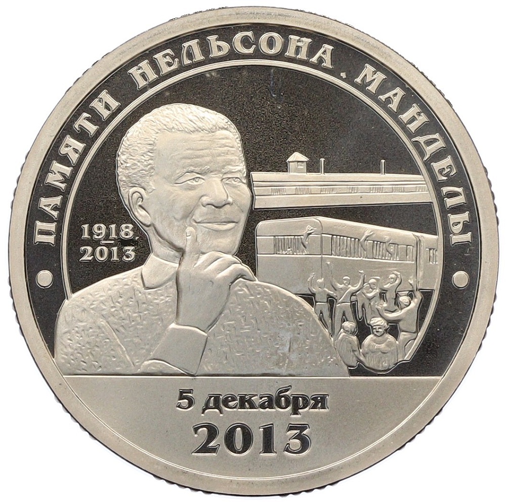 Монетовидный жетон 10 разменных знаков 2014 года СПМД Шпицберген «Памяти Нельсона Манделы» — Фото №1