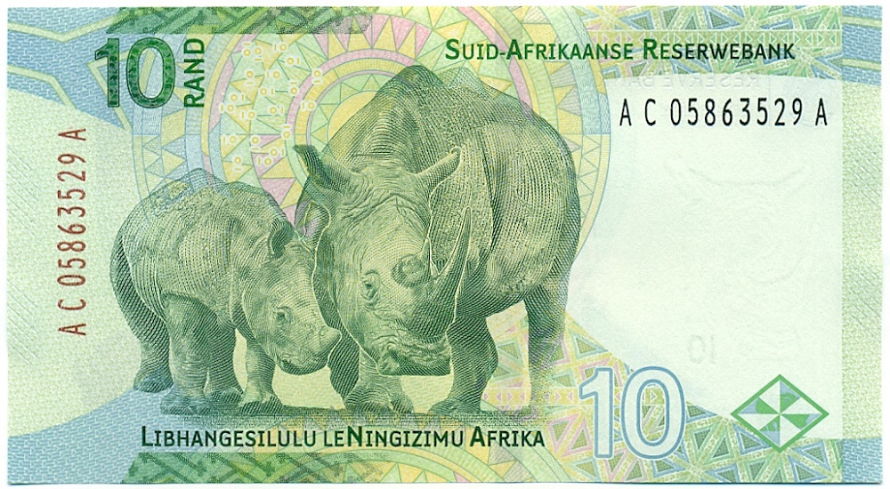 10 рэнд 2023 года ЮАР — Фото №2