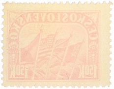Почтовая марка 1.50 кроны 1945 года Чехословакия «1-я годовщина словацкого восстания» — Фото №2