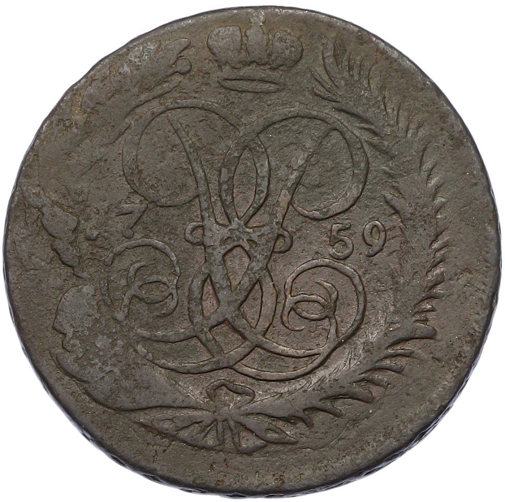 2 копейки 1759 года Российская Империя (Елизавета Петровна) — Фото №1