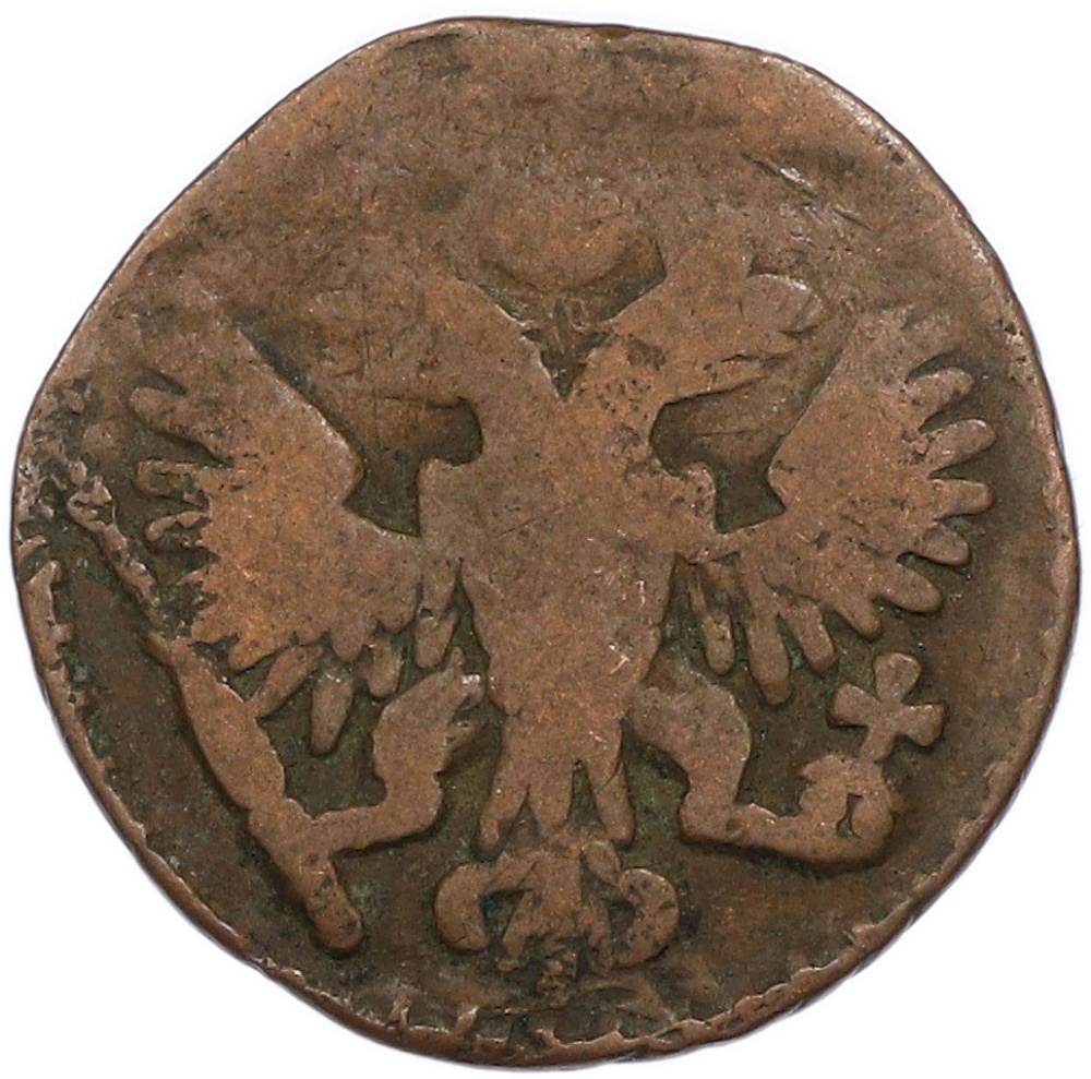 Полушка 1750 года Российская Империя (Елизавета Петровна) — Фото №2