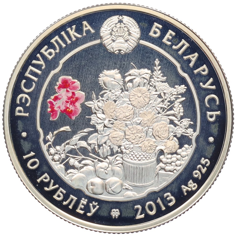 10 рублей 2013 года Белоруссия «Красота цветов — Роза» — Фото №2