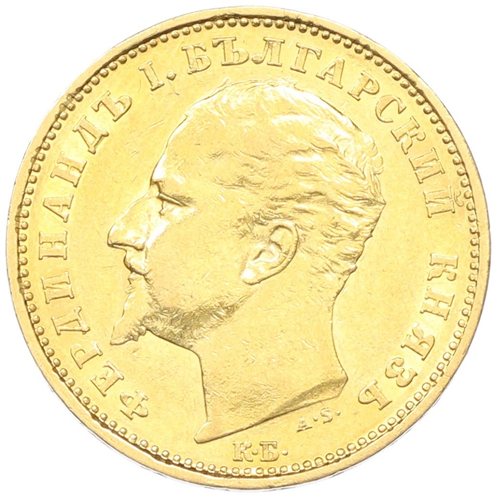 20 левов 1894 года Болгария — Фото №1