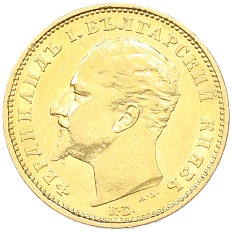 20 левов 1894 года Болгария — Фото №1