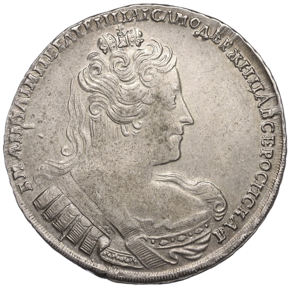 1 рубль 1733 года Российская Империя (Анна Иоанновна) — Фото №1