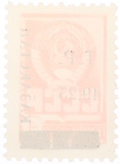 Почтовая марка 49.25 рубля 1993 года Казахстан (неофициальный выпуск — надпечатка на марке СССР) — Фото №2