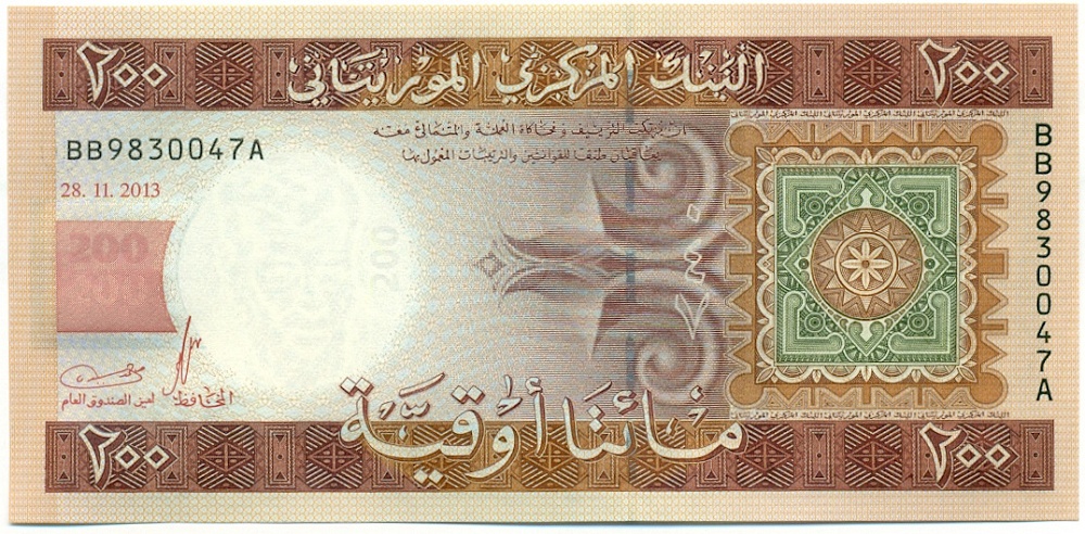 200 угий 2013 года Мавритания — Фото №1