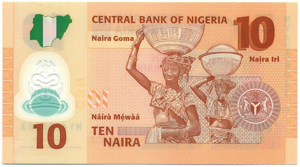 10 найра 2009 года Нигерия — Фото №2
