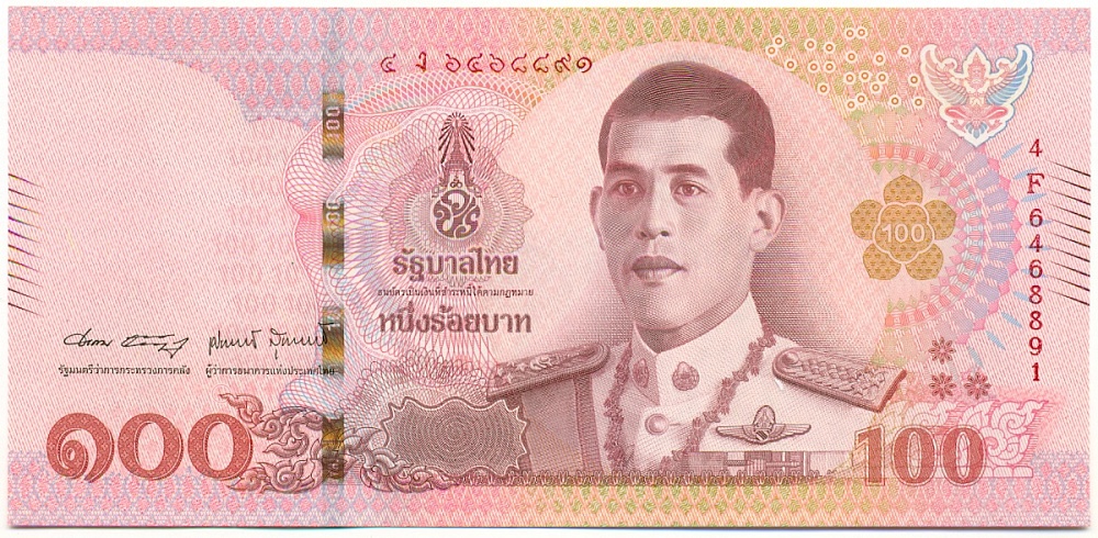 100 бат 2020 года Таиланд — Фото №1