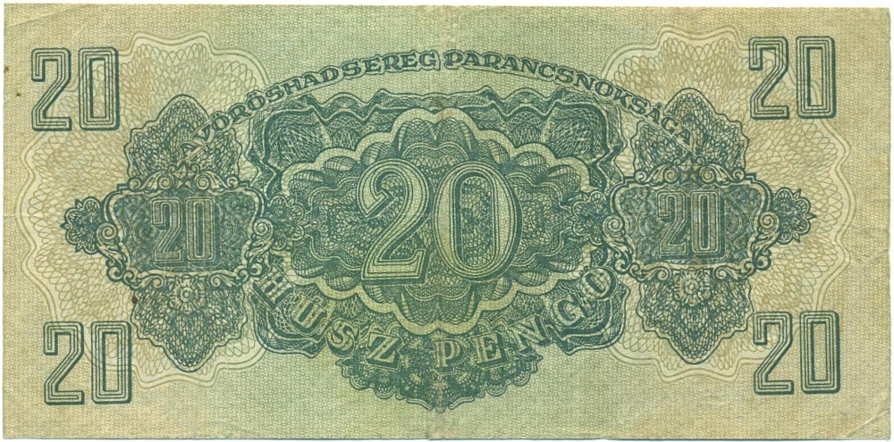 20 пенго 1944 года Венгрия (Временное правительство) — Фото №2