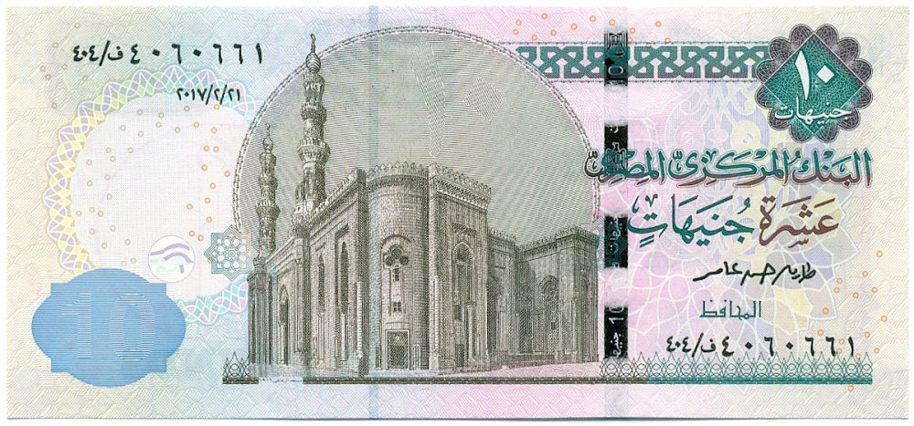 10 фунтов 2017 года Египет — Фото №2