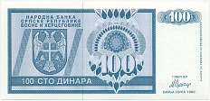 100 динаров 1992 года Босния и Герцеговина — Фото №1