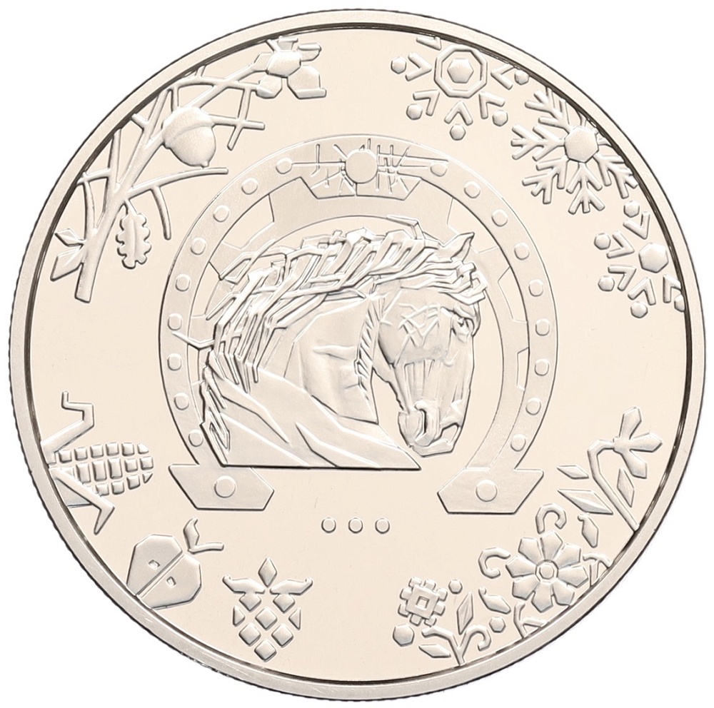 5 гривен 2026 года Украина «Китайский гороскоп — год лошади» — Фото №1