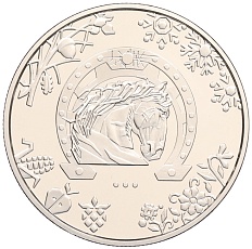 5 гривен 2026 года Украина «Китайский гороскоп — год лошади» — Фото №1