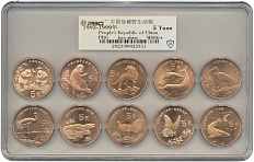 Набор из 10 монет 5 юаней 1993-1999 года Китай «Красная книга» — Фото №1