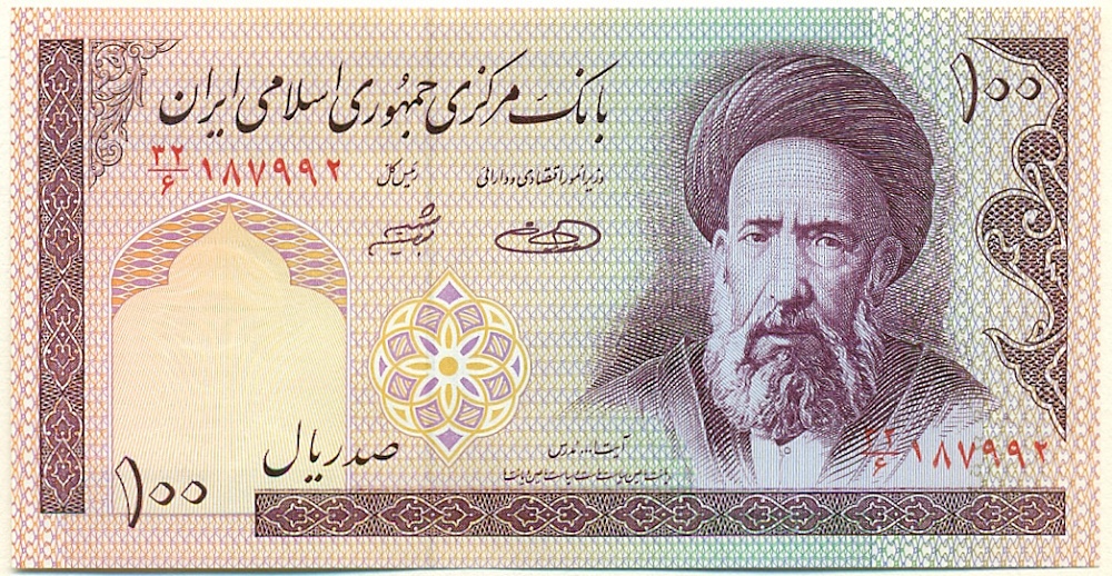 100 риалов 2005 года Иран — Фото №1