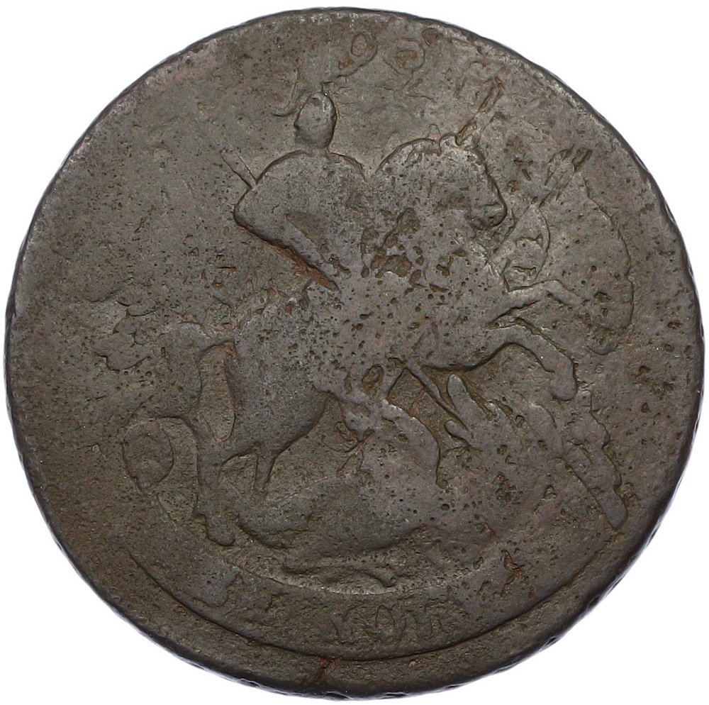 2 копейки 1759 года Российская Империя (Елизавета Петровна) — Фото №2