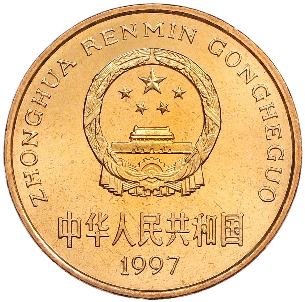 5 юаней 1997 года Китай «Красная книга — Красноногий ибис» — Фото №2