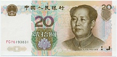 20 юаней 1999 года Китай — Фото №1