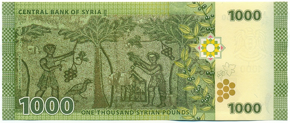 1000 фунтов 2013 года Сирия — Фото №2