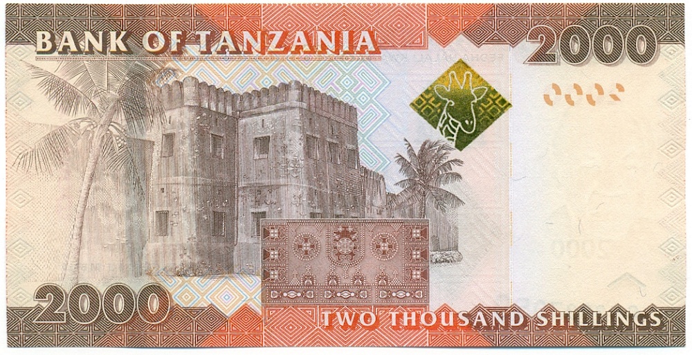2000 шиллингов 2010 года Танзания — Фото №2