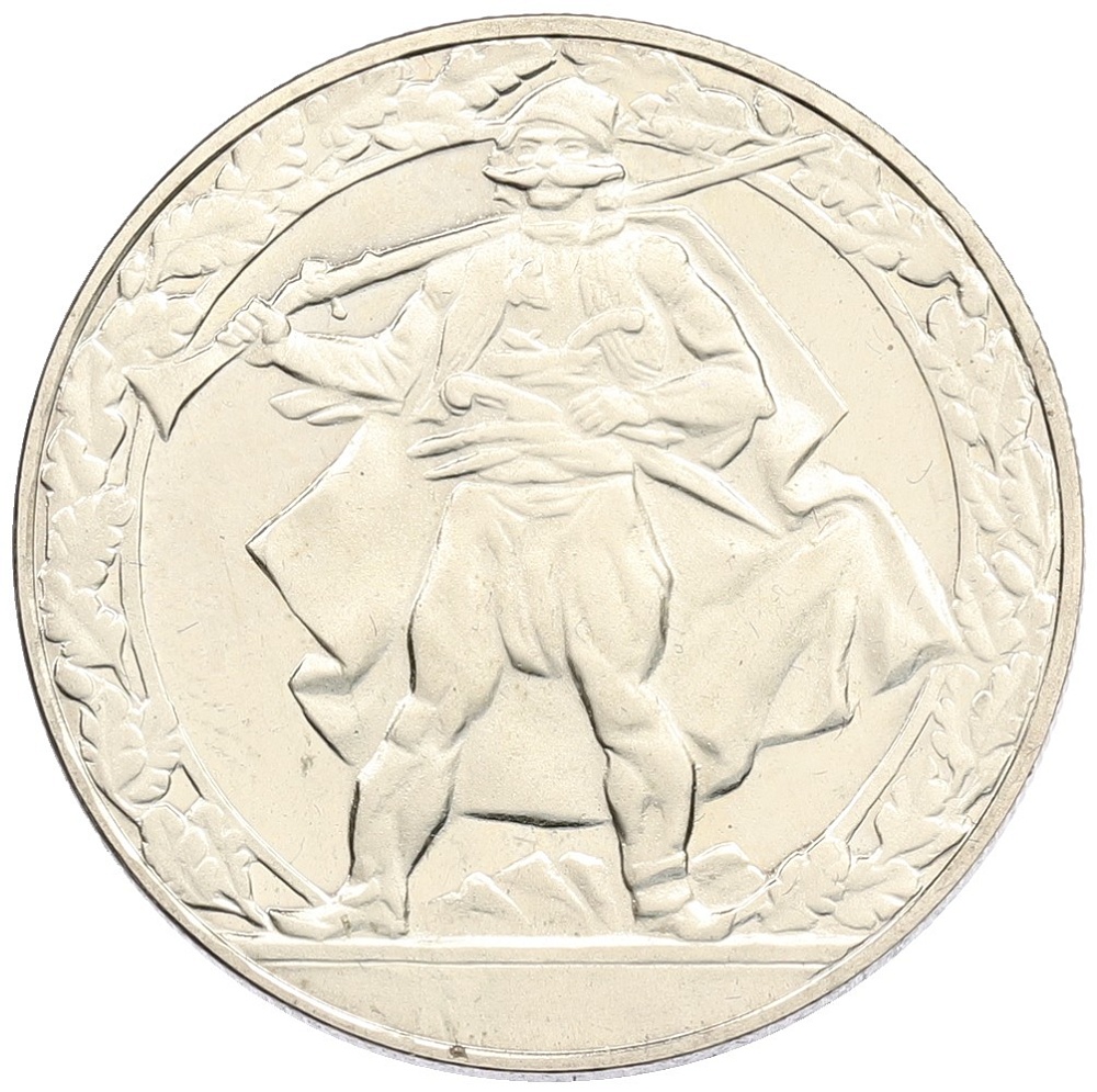 2 лева 1981 года Болгария «1300 лет Болгарии — Гайдуки» — Фото №1