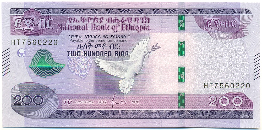 200 быр 2020 года (ЕЕ2012) Эфиопия — Фото №1
