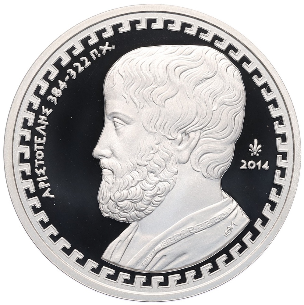 10 евро 2014 года Греция «Аристотель» — Фото №1