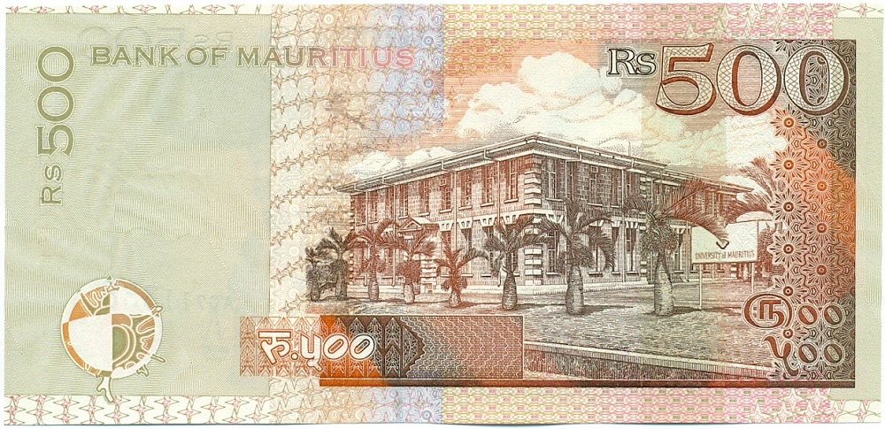 500 рупий 2001 года Маврикий — Фото №2