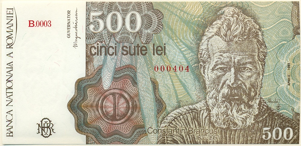 500 лей 1991 года Румыния — Фото №1