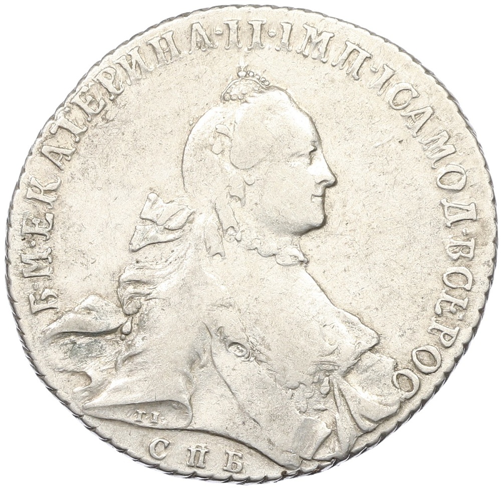 1 рубль 1764 года СПБ ТI ЯI Российская Империя (Екатерина II) — Фото №1