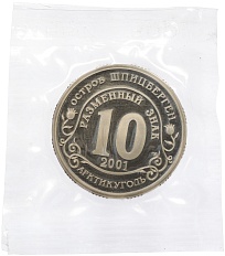 Монетовидный жетон 10 разменных знаков 2001 года СПМД Шпицберген (Арктикуголь) «Подъем подлодки Курск» — Фото №2