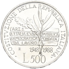 500 лир 1988 года Италия «40 лет Конституции Италии» — Фото №1