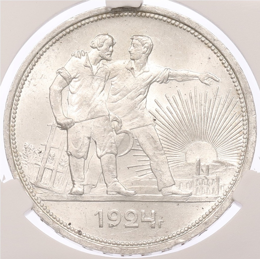 1 рубль 1924 года (ПЛ) в слабе CPRC (MS63) — Фото №1