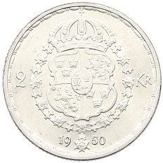 2 кроны 1950 года Швеция — Фото №1