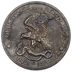 3 марки 1913 года Германия (Пруссия) «100 лет объявлению войны против Франции» — Фото №2