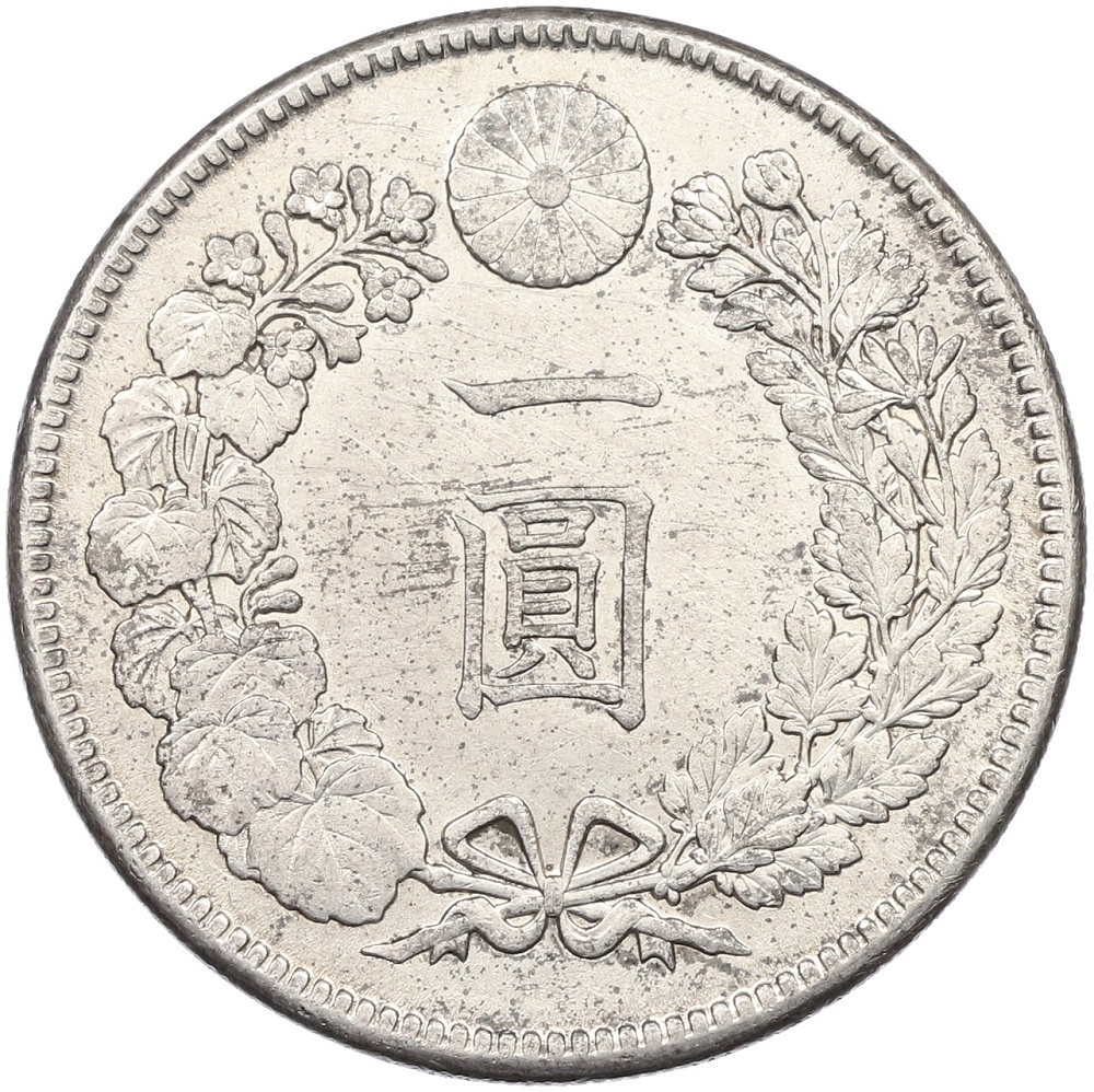 1 йена 1903 года Япония — Фото №2