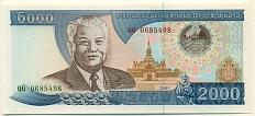2000 кип 2003 года Лаос — Фото №1