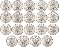 Набор монет 25 рублей 2019-2020 года ММД «Оружие Великой Победы — Конструкторы оружия» (19 монет — все выпуски) — Фото №2
