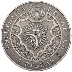 1 рубль 2014 года Белоруссия «Знаки зодиака — Телец» — Фото №2