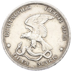 3 марки 1913 года Германия (Пруссия) «100 лет объявлению войны против Франции» — Фото №2