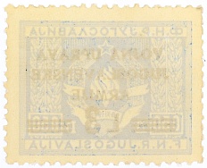 Почтовая марка 3 лиры 1947 года Военная администрация Югославской армии — Фото №2