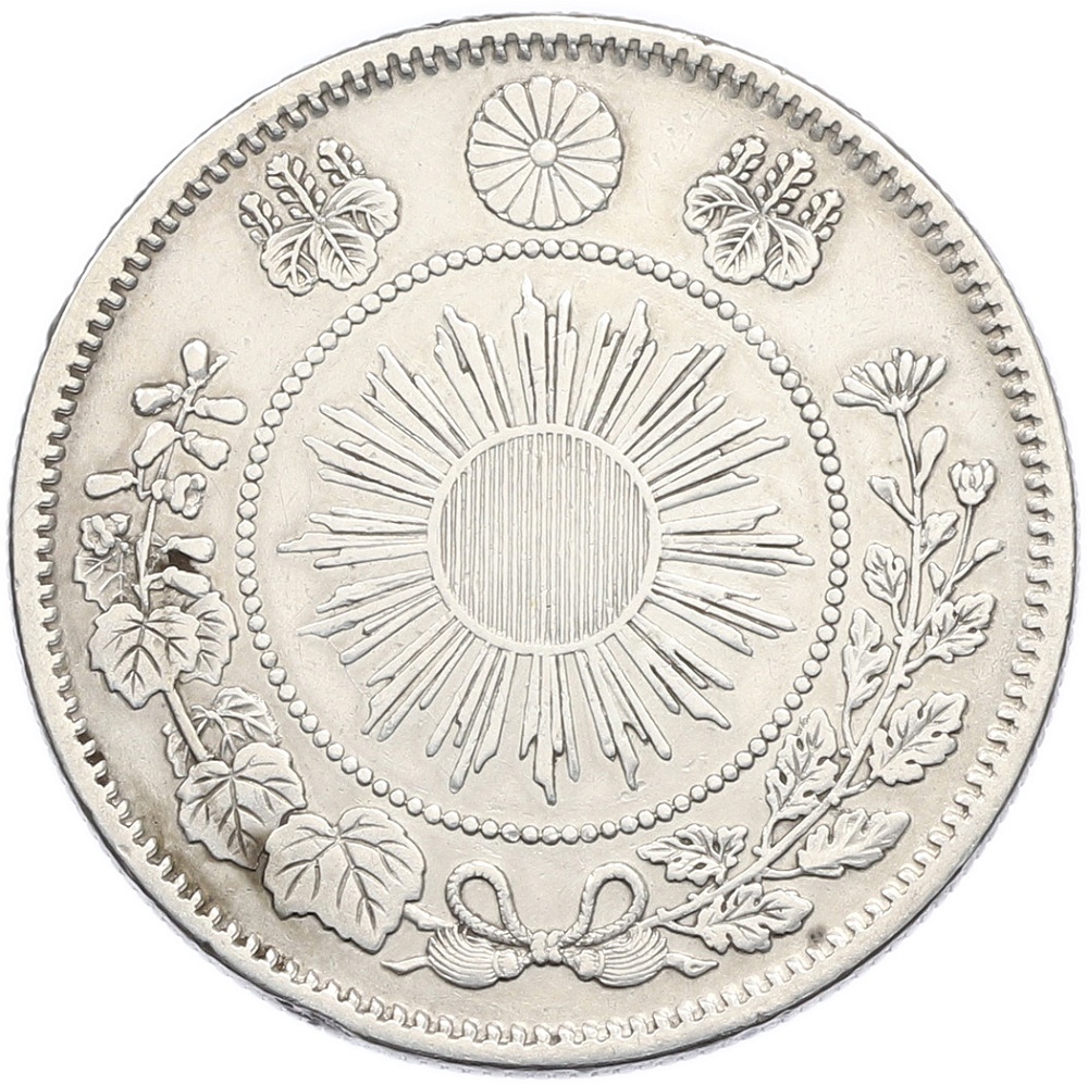 50 сен 1871 года Япония — Фото №2