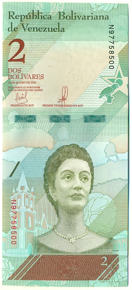 2 боливара 2018 года Венесуэла — Фото №1