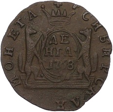 Денга 1768 года КМ «Сибирская монета» — Фото №1