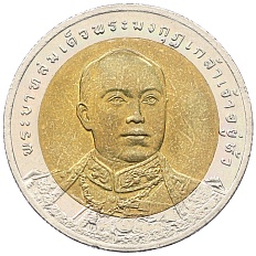 10 бат 2003 года (BE 2546) Таиланд «90 лет Государственному Банку» — Фото №2