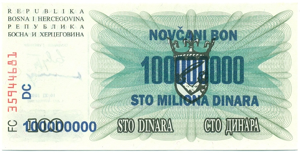 100 миллионов динаров 1993 года Босния и Герцеговина (Надпечатка на 100 динарах 1992 года) — Фото №2