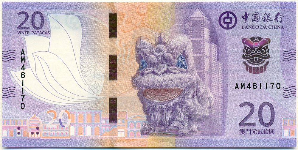20 патак 2020 года Макао (Банк Китая) — Фото №1