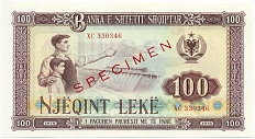 100 лек 1976 года Албания (ОБРАЗЕЦ) — Фото №1